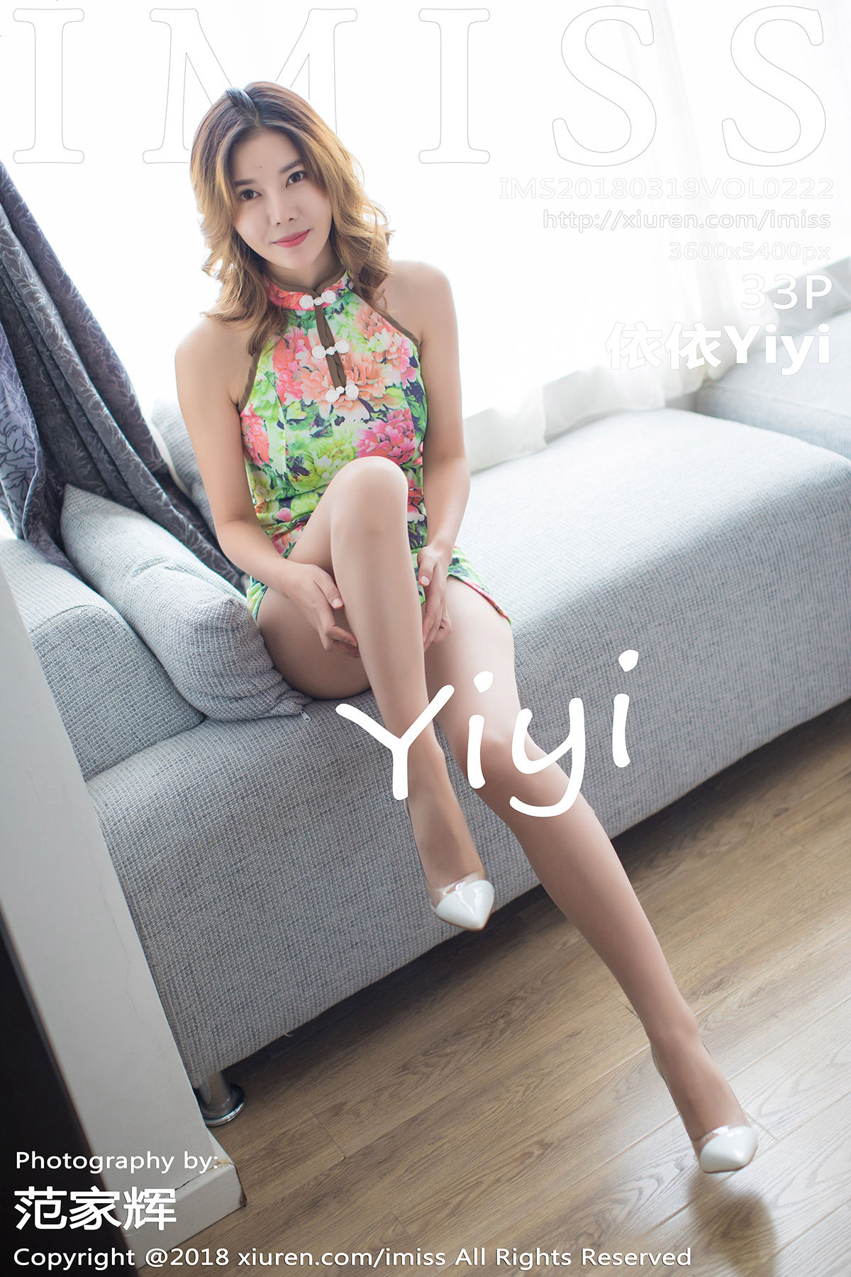 [IMiss爱蜜社]2018.03.19 Vol.222 <strong>依依</strong>Yiyi