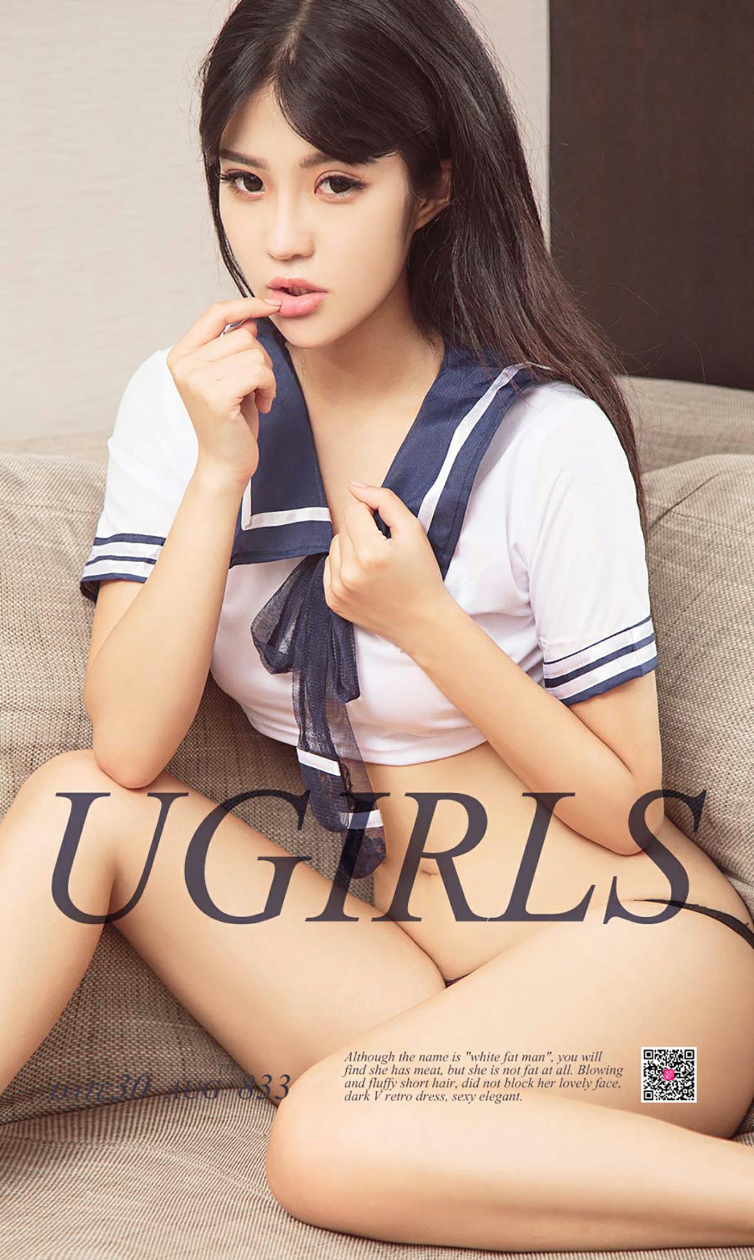 [Ugirls爱尤物]2017.08.30 No.833 优<strong>依依</strong> 优等女同学