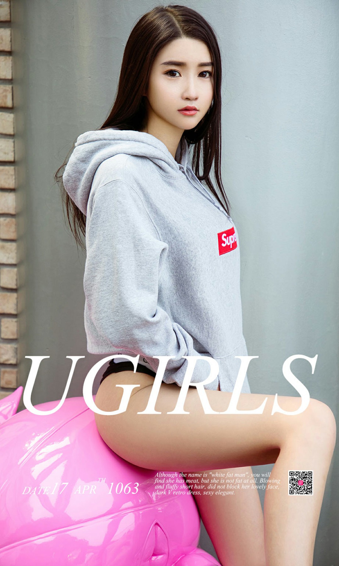 [Ugirls尤果网]爱尤物专辑 2018.04.17 No.1063 唐淇淇 清新辣妹