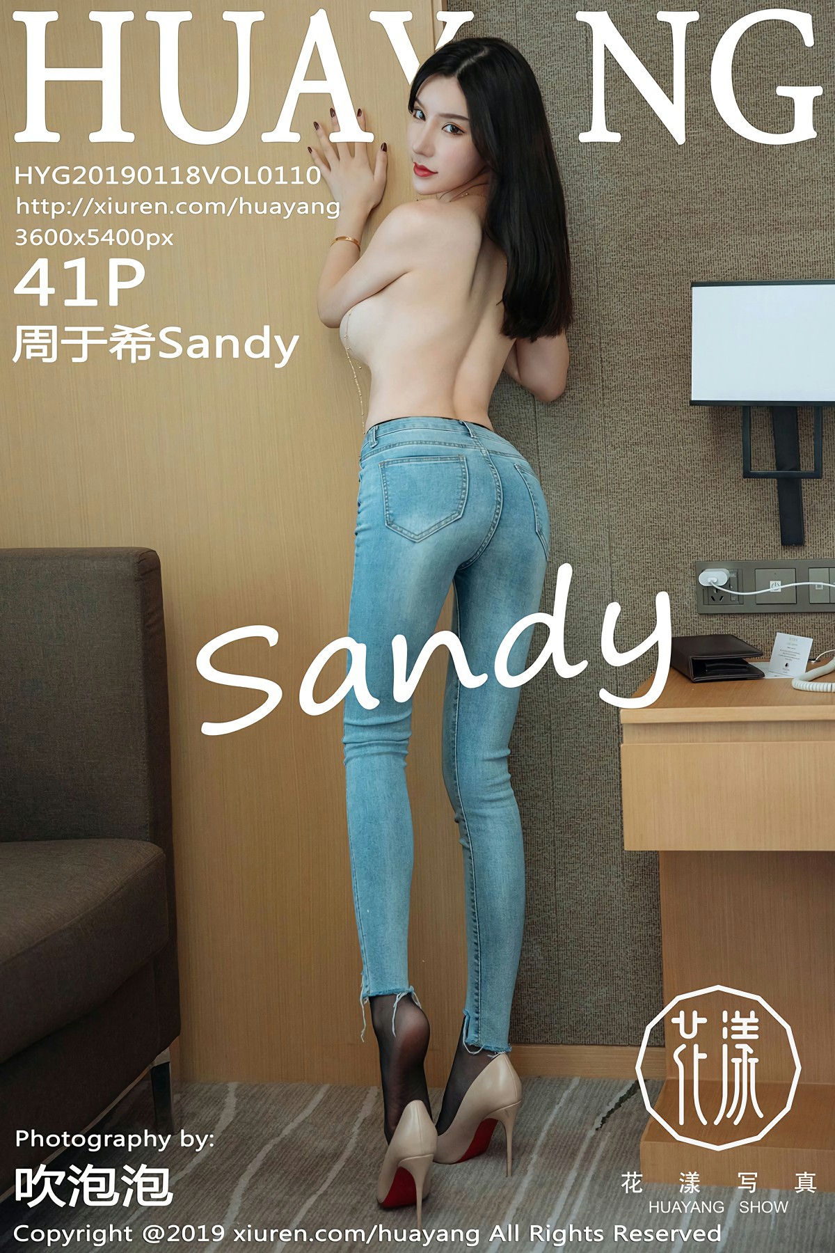 [HuaYang花漾写真]2019.01.18 VOL.110 周于希Sandy