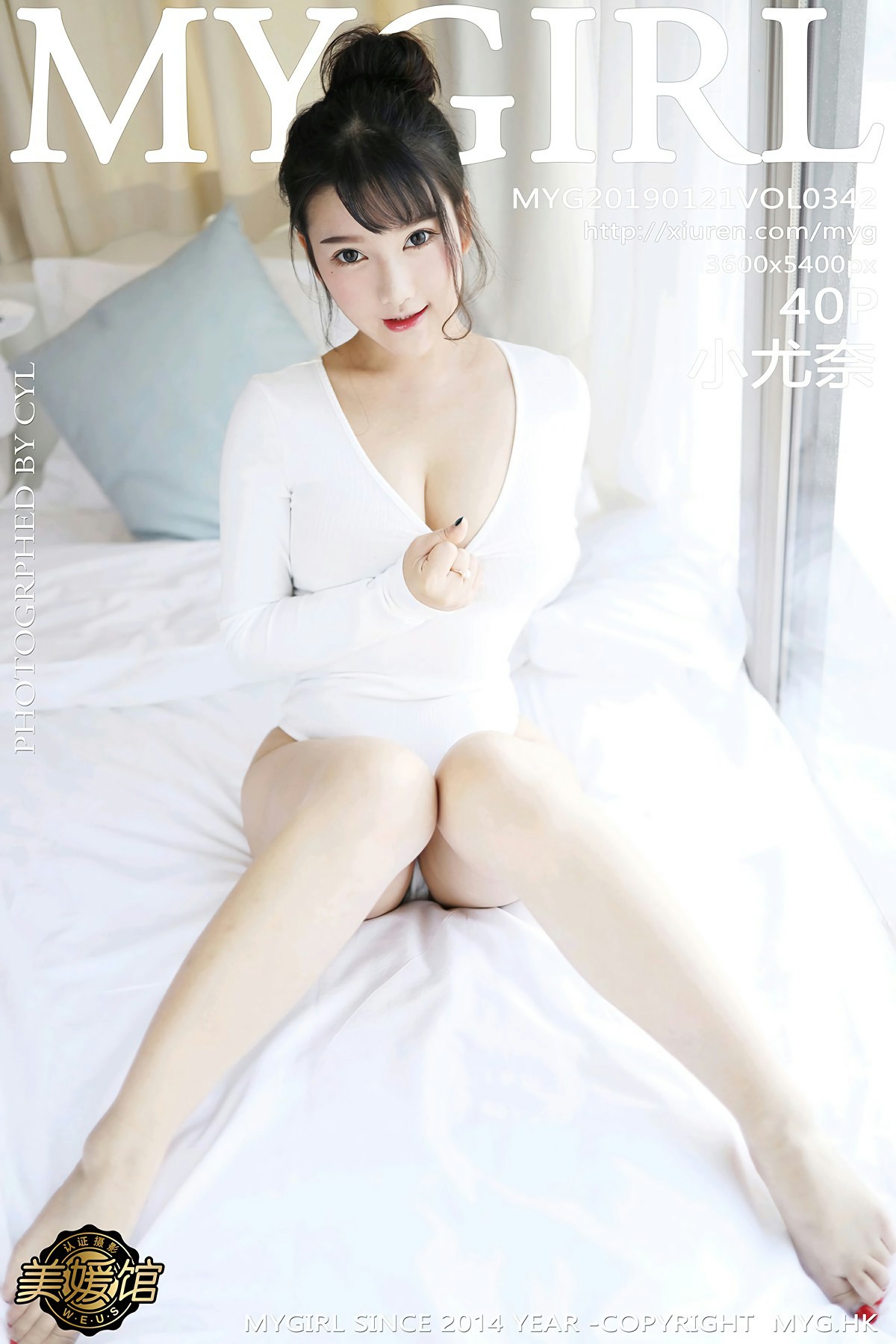 [MyGirl美媛馆]2019.01.21 VOL.342 小尤奈