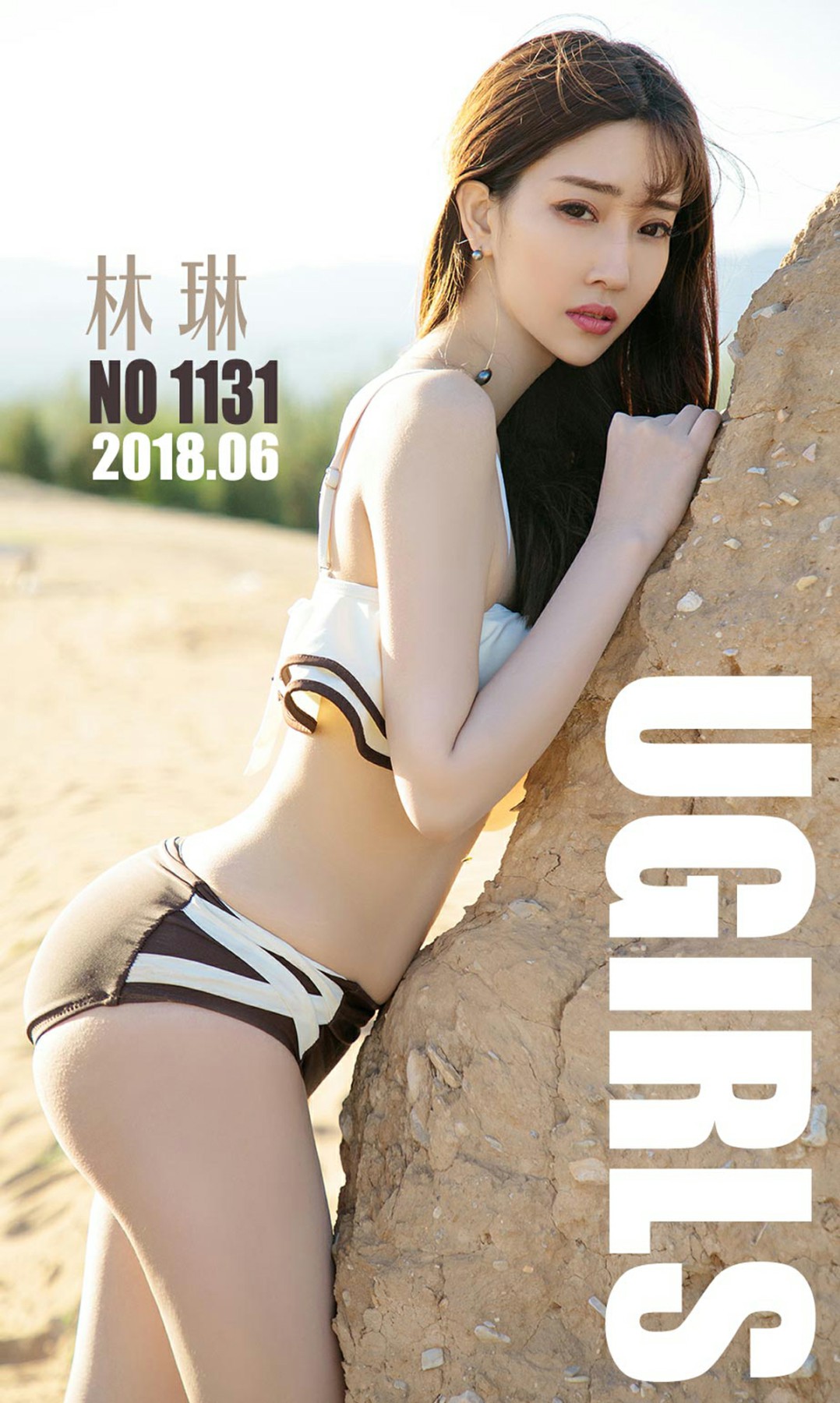 [Ugirls尤果网]爱尤物专辑 2018.06.26 No.1133 林琳 一半沙漠一半水