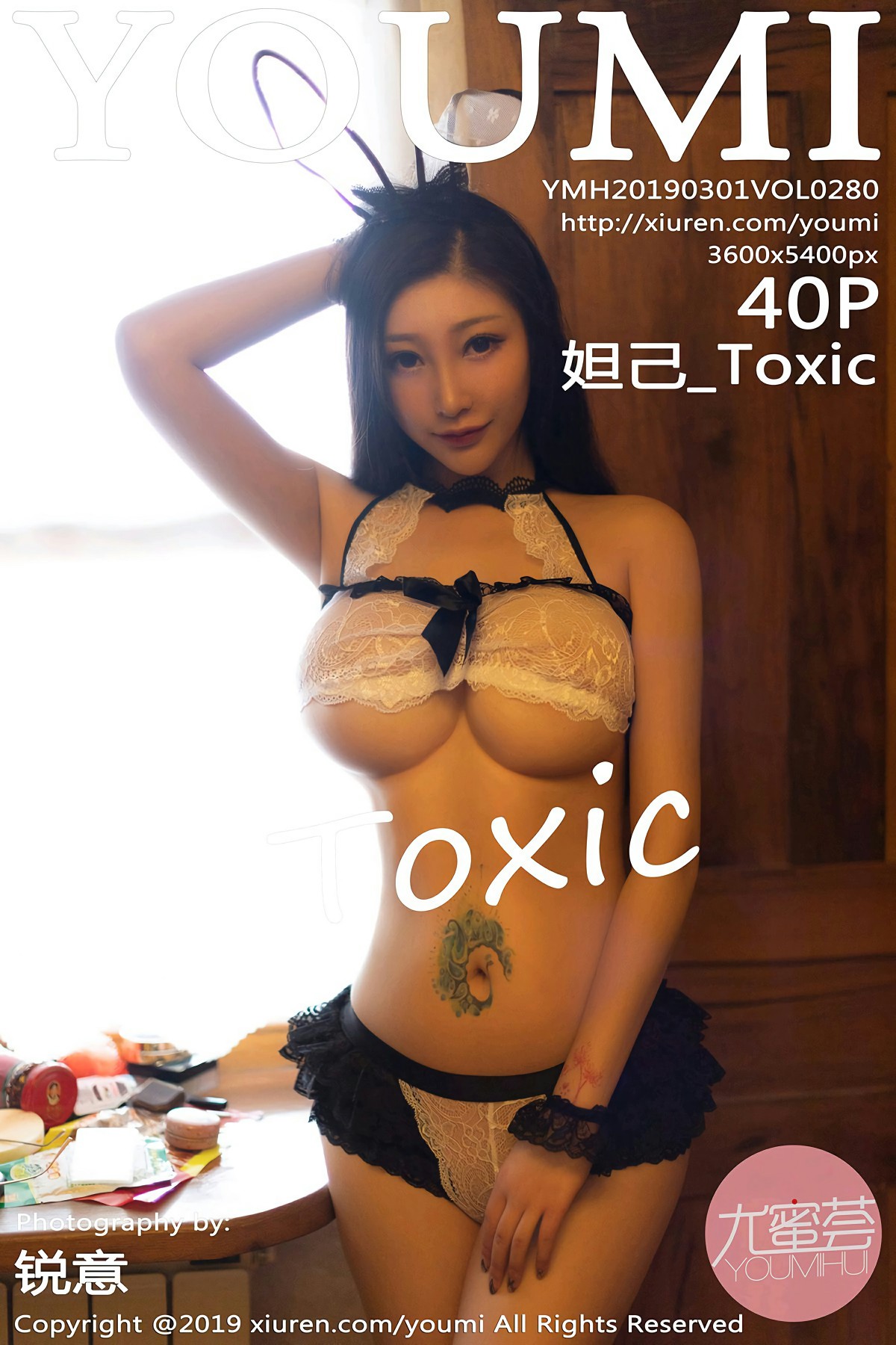 [YOUMI尤蜜荟]2019.03.01 VOL.280 <strong>妲己_Toxic</strong>