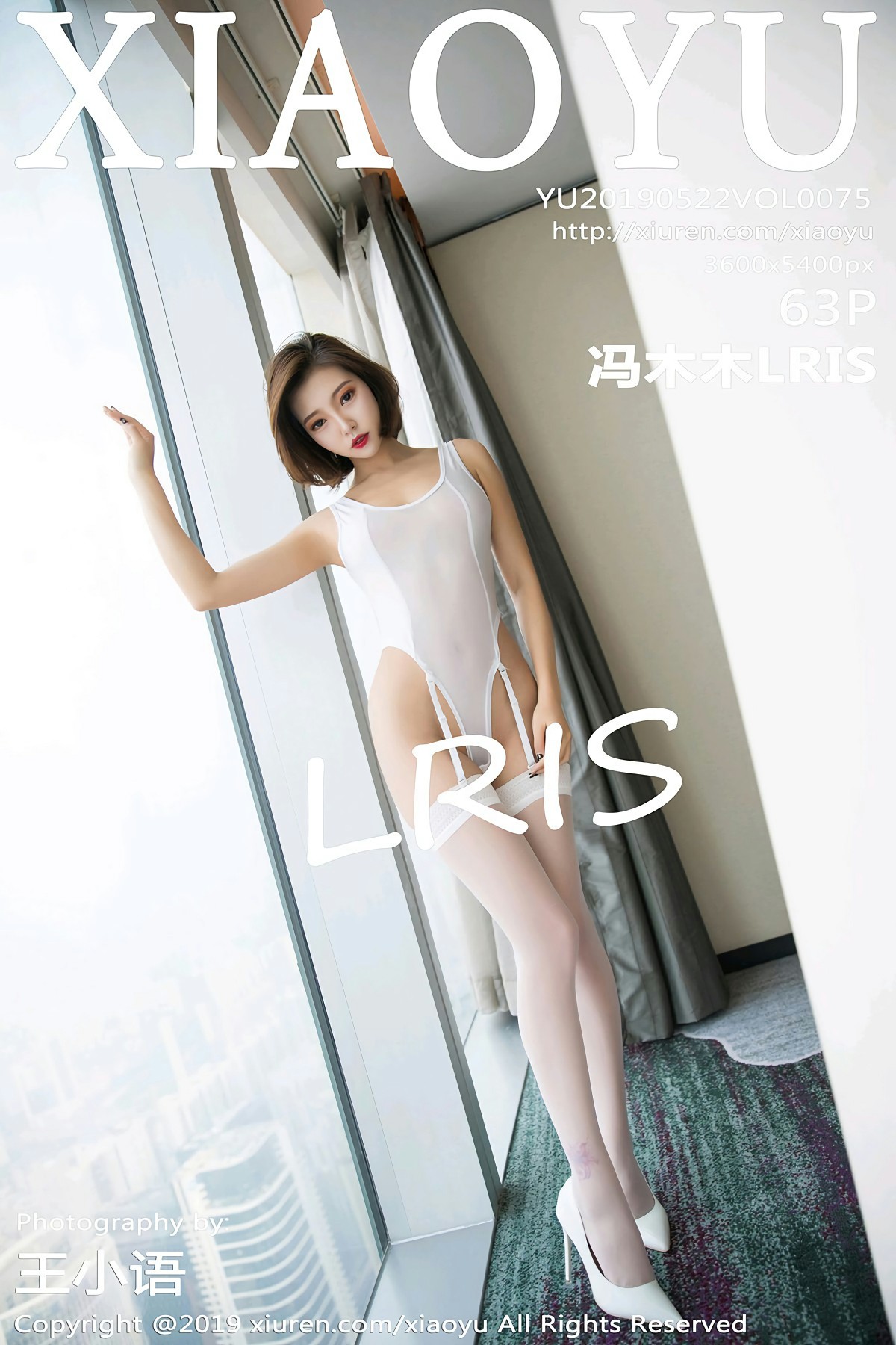 [XIAOYU语画界]2019.05.22 VOL.075 <strong>冯木木LRIS</strong>