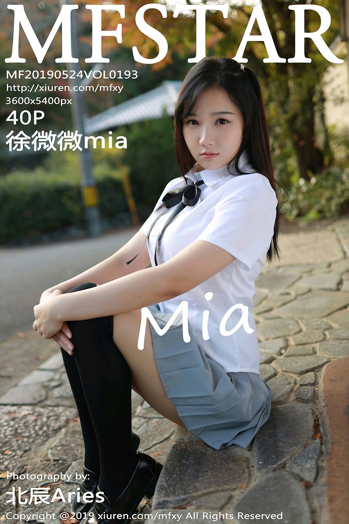 [MFStar模范学院]2019.05.24 VOL.193 <strong>徐微微mia</strong>