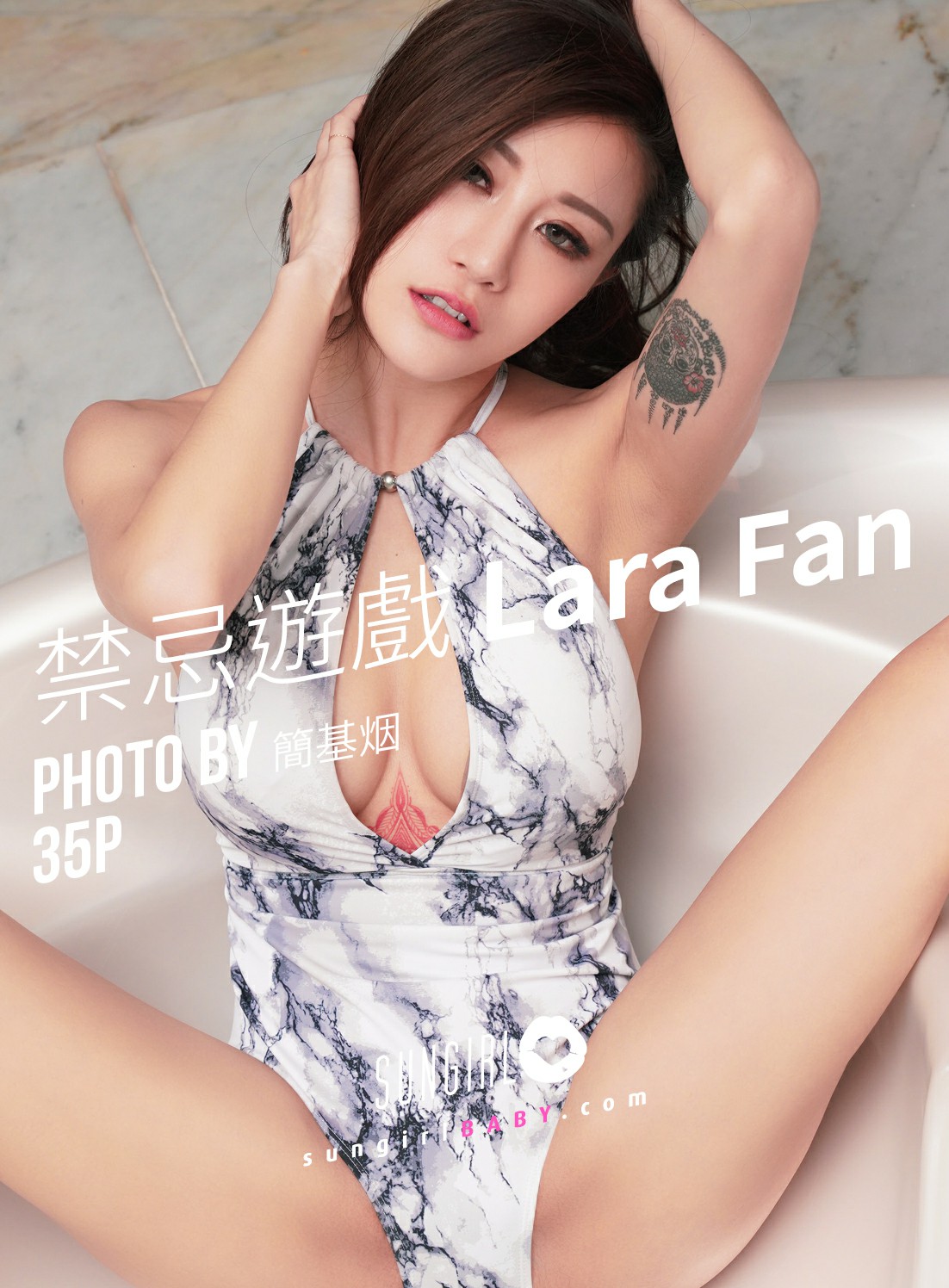 [SUNGIRL阳光宝贝]NO.036 禁忌遊戏 Lara Lara Fan