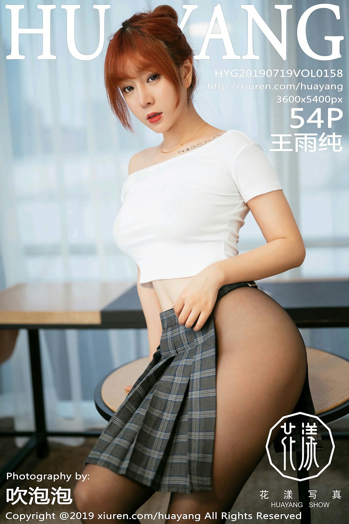 [HuaYang花漾写真]2019.07.19 VOL.158 王雨纯