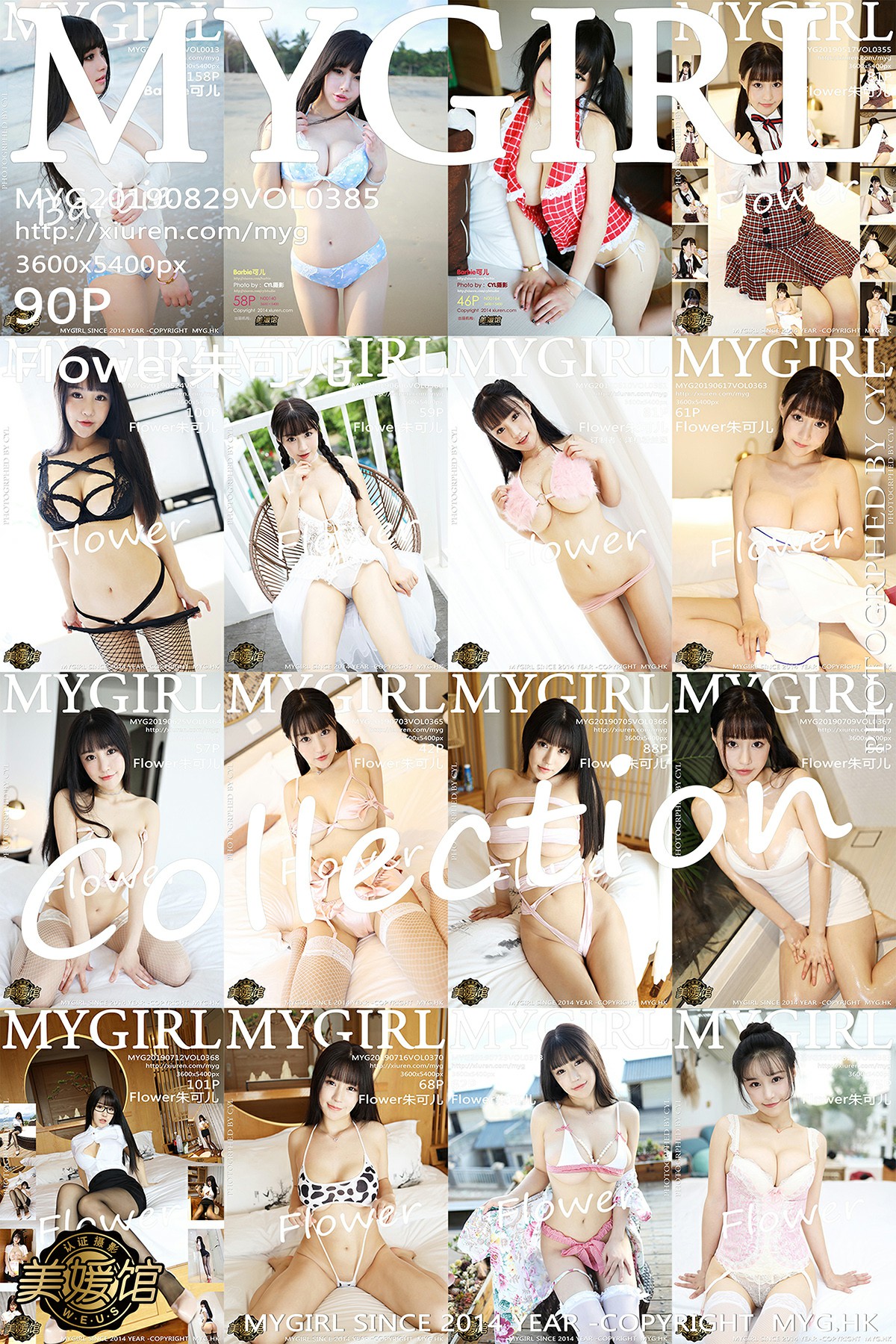 [MyGirl美媛馆]2019.08.29 VOL.385 Flower朱可儿