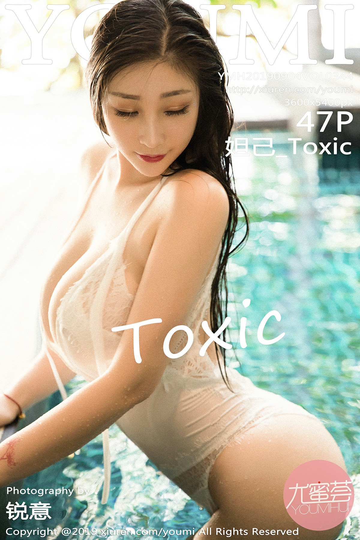 [YOUMI尤蜜荟]2019.09.04 VOL.344 <strong>妲己_Toxic</strong>