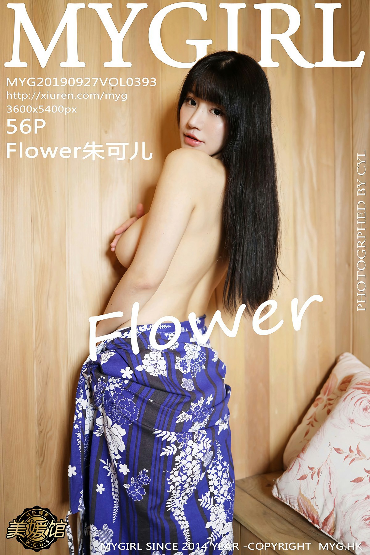 [MyGirl美媛馆]2019.09.27 VOL.393 Flower朱可儿