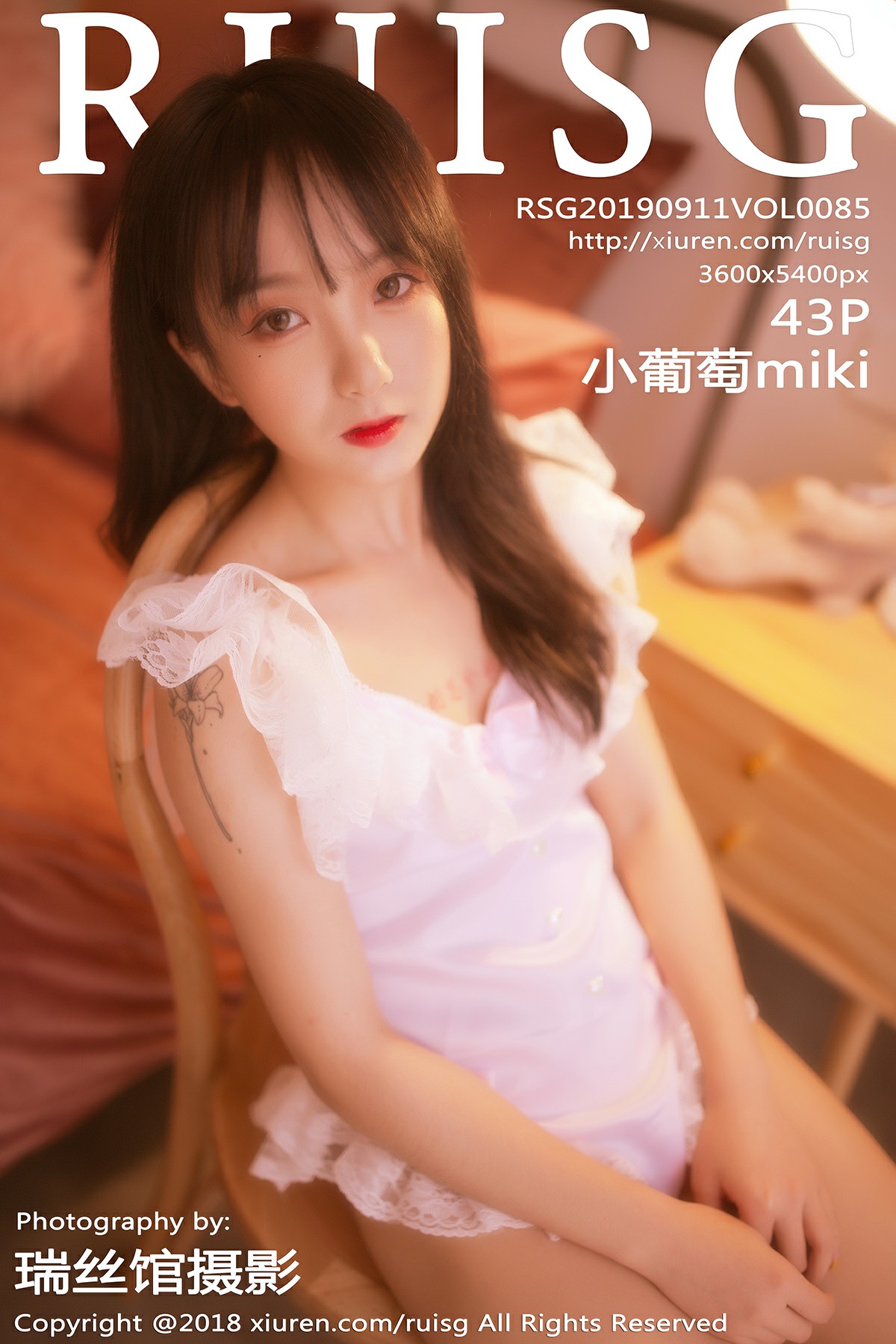 [MICAT瑞丝馆]2019.09.11 VOL.085 小葡萄miki