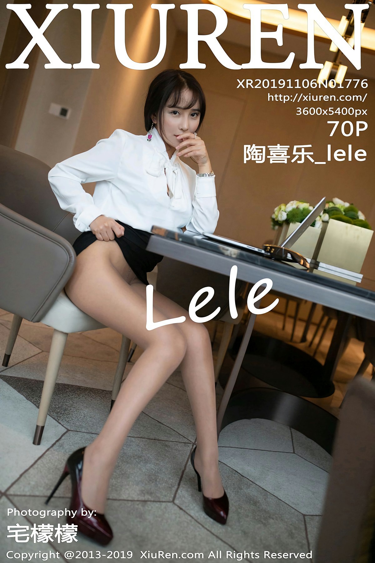 [XiuRen秀人网]2019.11.06 No.1776 <strong>陶喜乐_lele</strong>