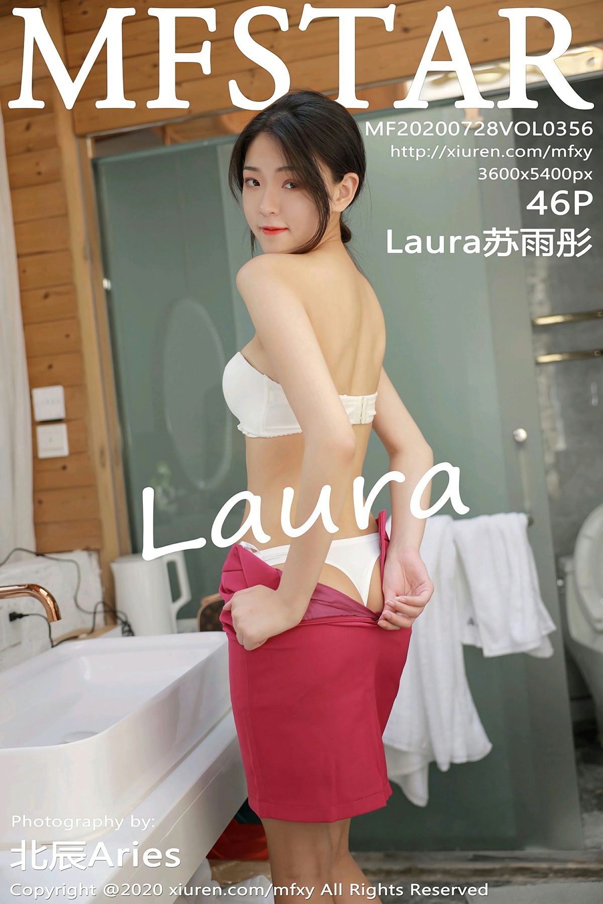 [MFStar模范学院] 2020.07.28 VOL.356 <strong>Laura苏雨彤</strong>