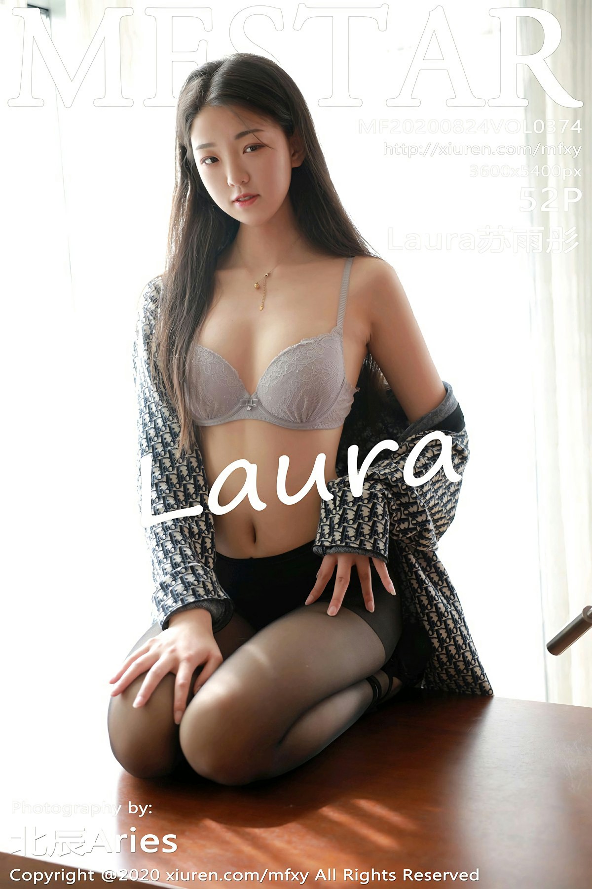 [MFStar模范学院] 2020.08.24 VOL.374 <strong>Laura苏雨彤</strong>