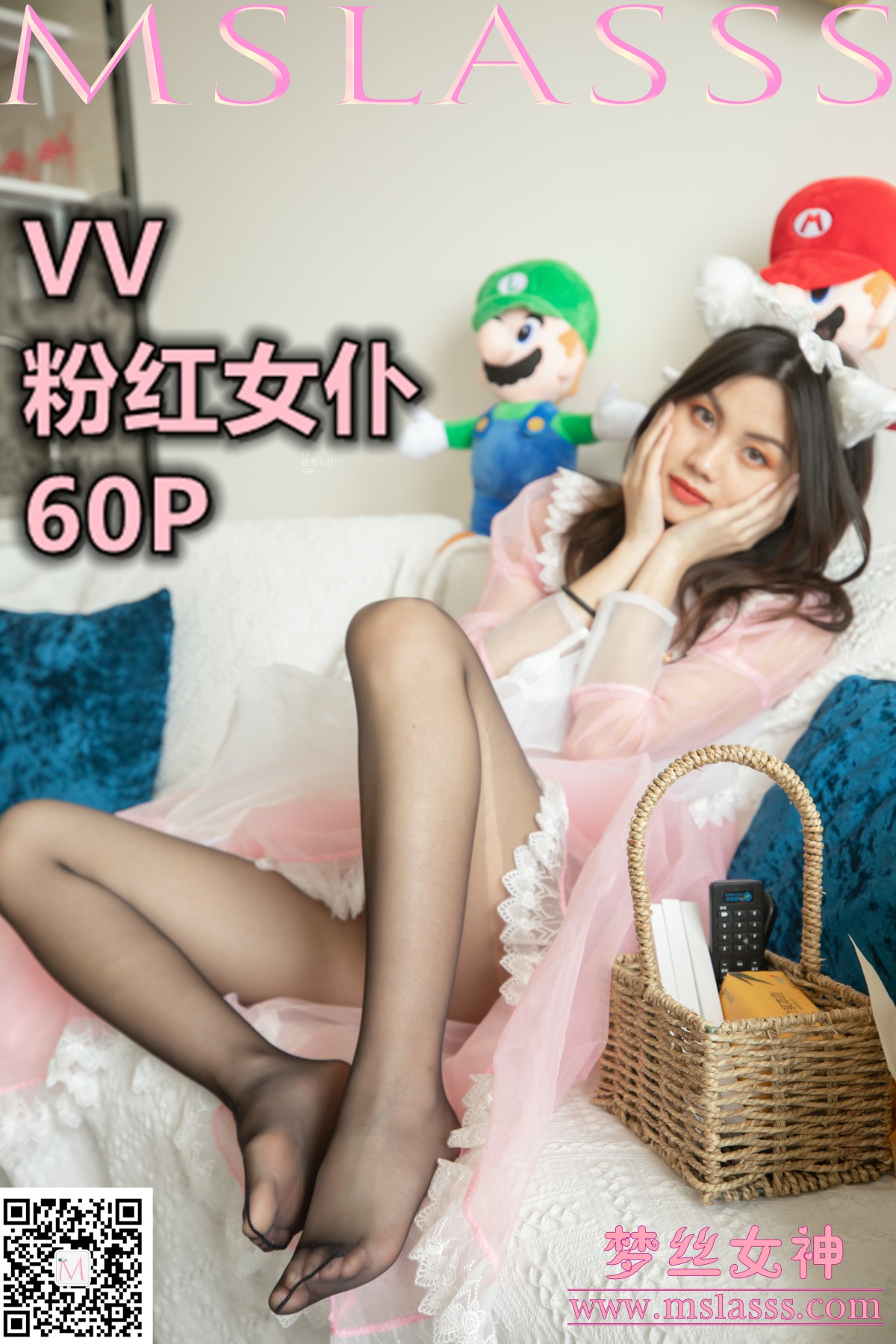 [MSLASS梦丝女神] 2020.04.19 VV 粉红女仆