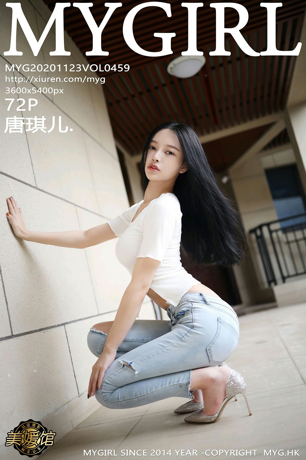 [MyGirl美媛馆] 2020.11.23 VOL.459 唐琪儿