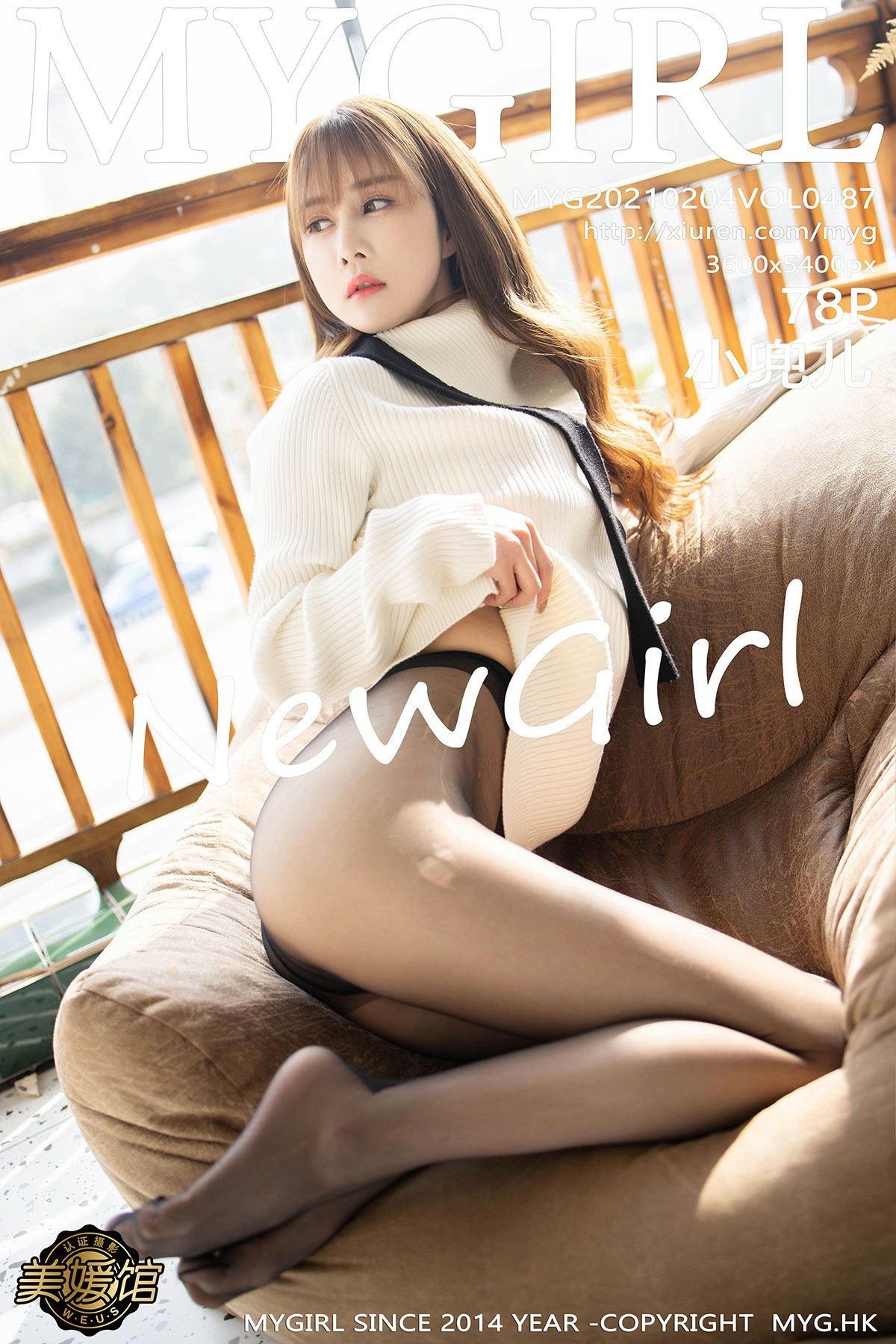 [MyGirl美媛馆] 2021.02.04 VOL.487 小兜儿