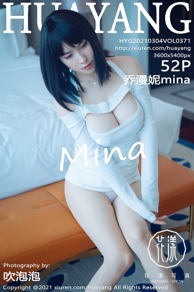 [HuaYang花漾写真] 2021.03.04 VOL.371 乔漫妮mina