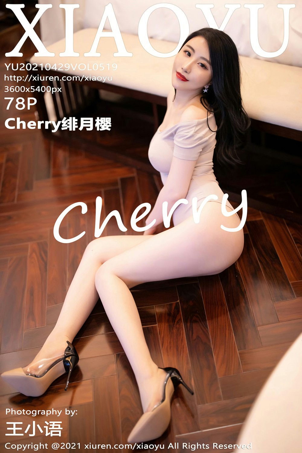 [XIAOYU语画界] 2021.04.29 VOL.519 Cherry绯月樱