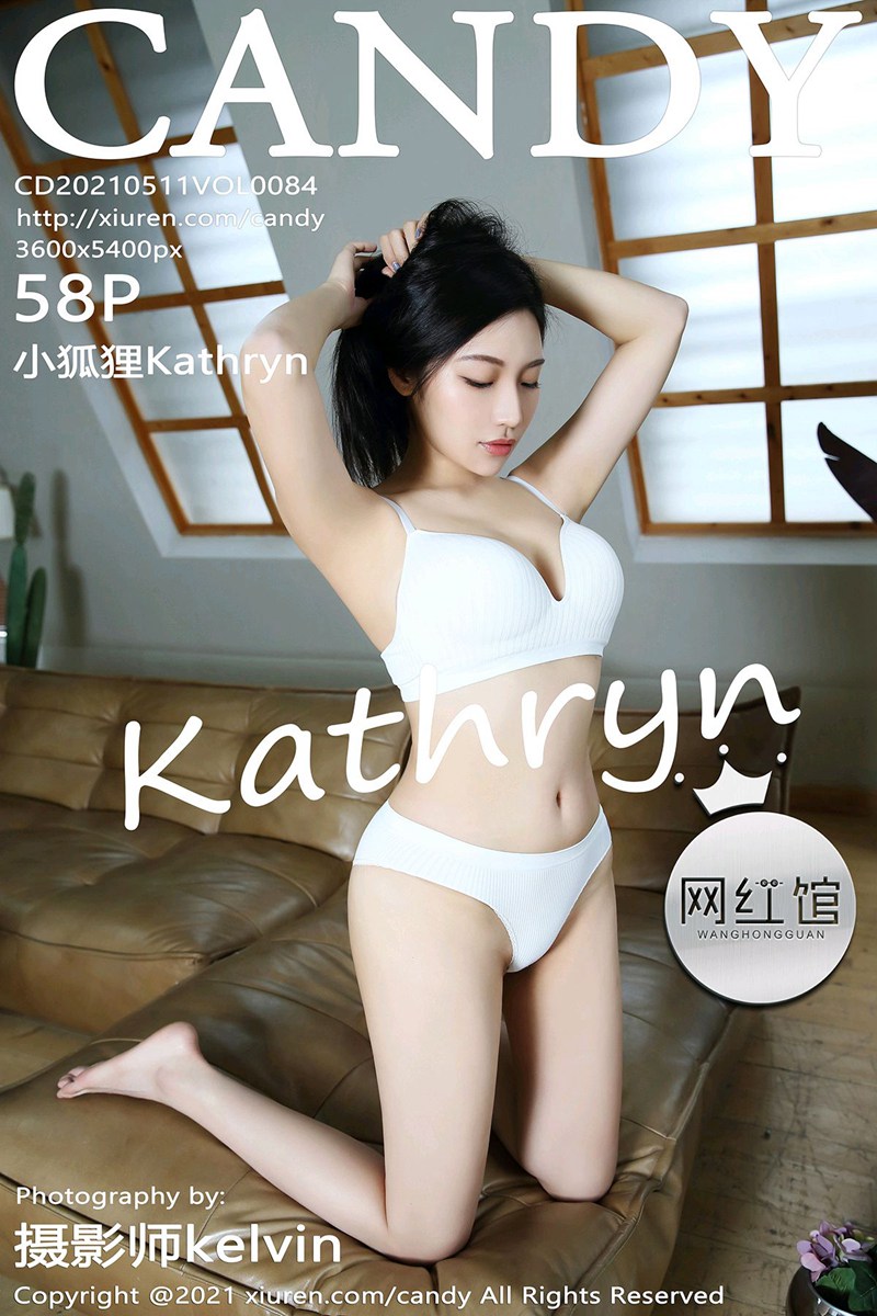 [CANDY网红馆] 2021.05.11 VOL.084 小狐狸Kathryn