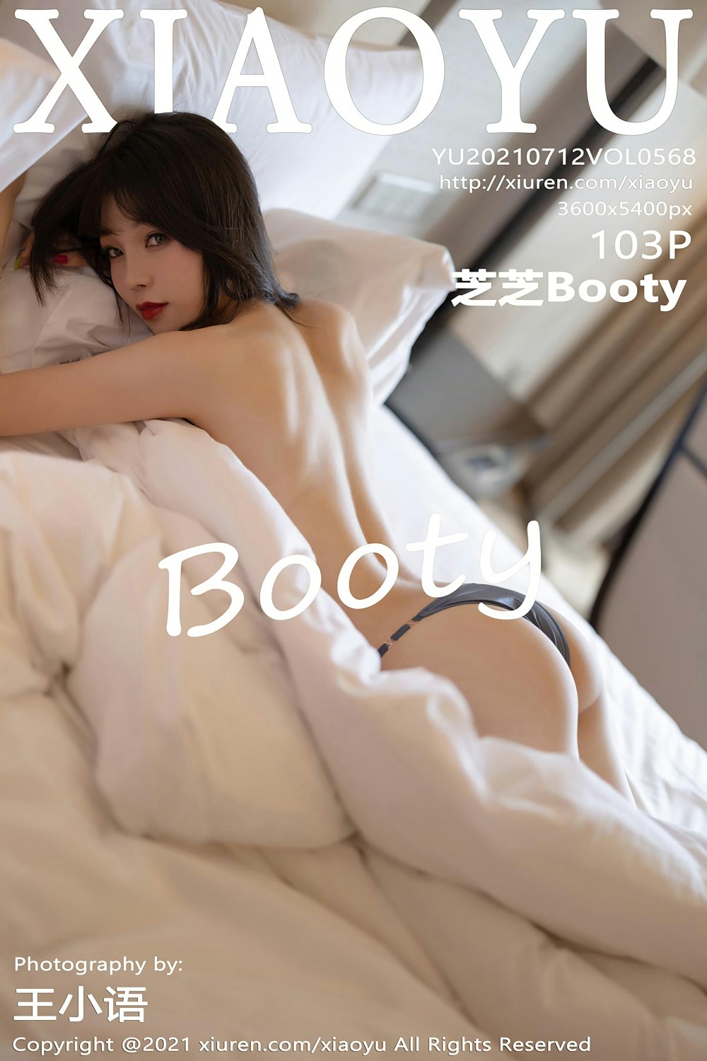 [XIAOYU语画界] 2021.07.12 VOL.568 <strong>芝芝Booty</strong>