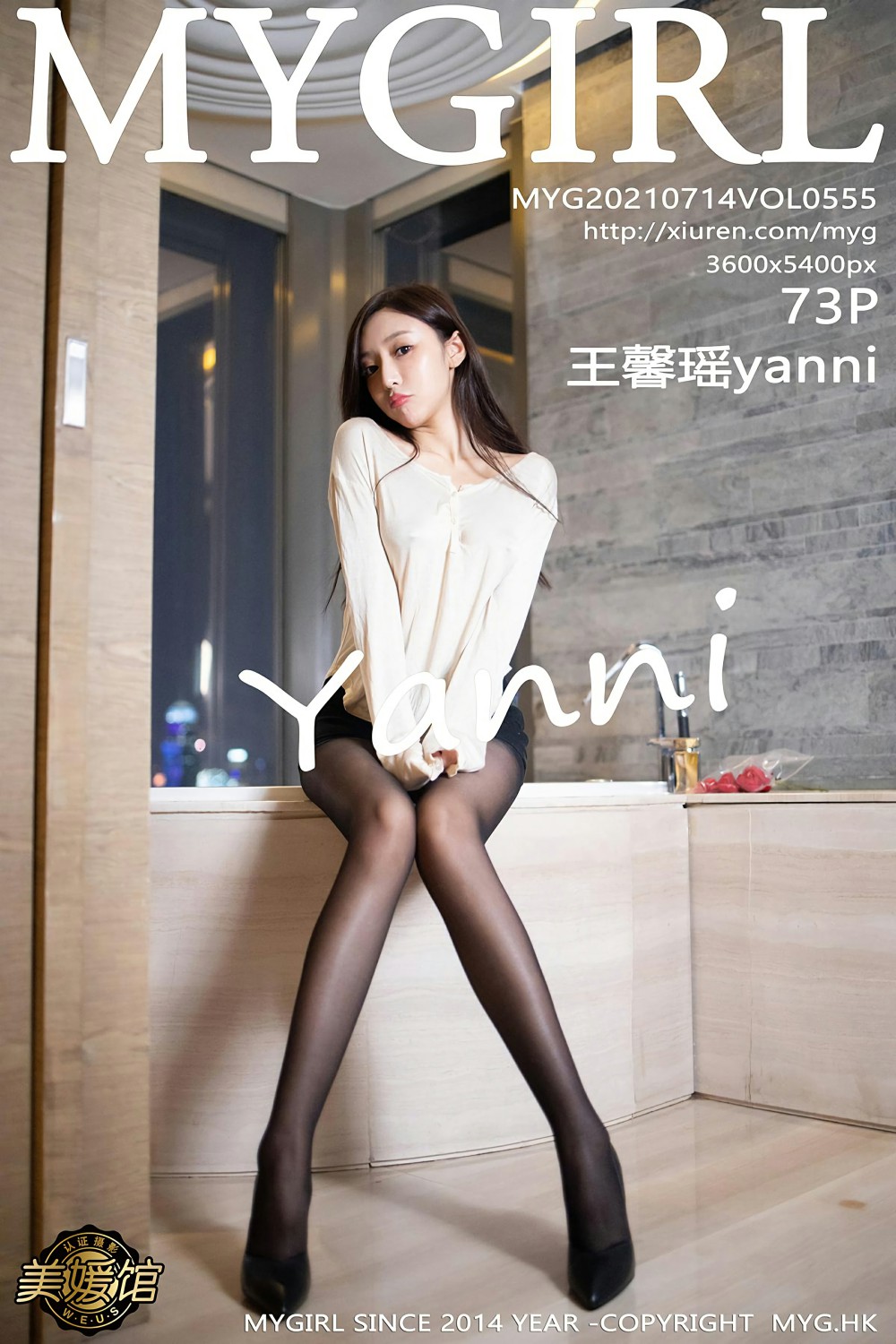 [MyGirl美媛馆] 2021.07.14 VOL.555 王馨瑶yanni