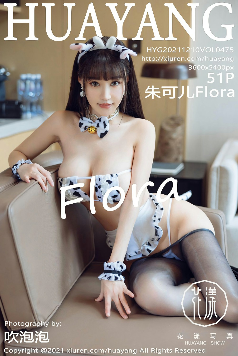 [HuaYang花漾写真] 2021.12.10 VOL.475 朱可儿Flora 斑点内衣