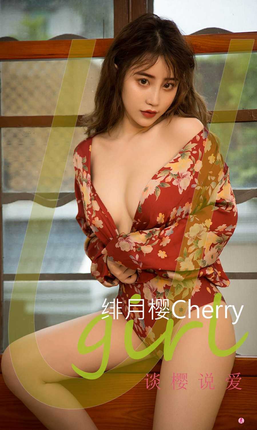 [Ugirls尤果网]爱尤物专辑 2022.02.26 No.2286 绯月樱Cherry 谈樱说爱 