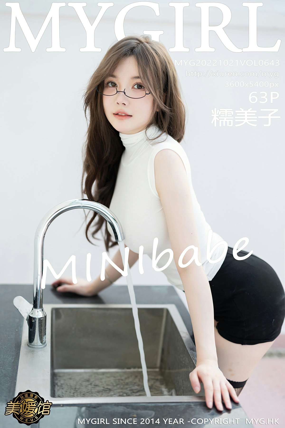 [MyGirl美媛馆] 2022.10.21 VOL.643 糯美子MINIbabe