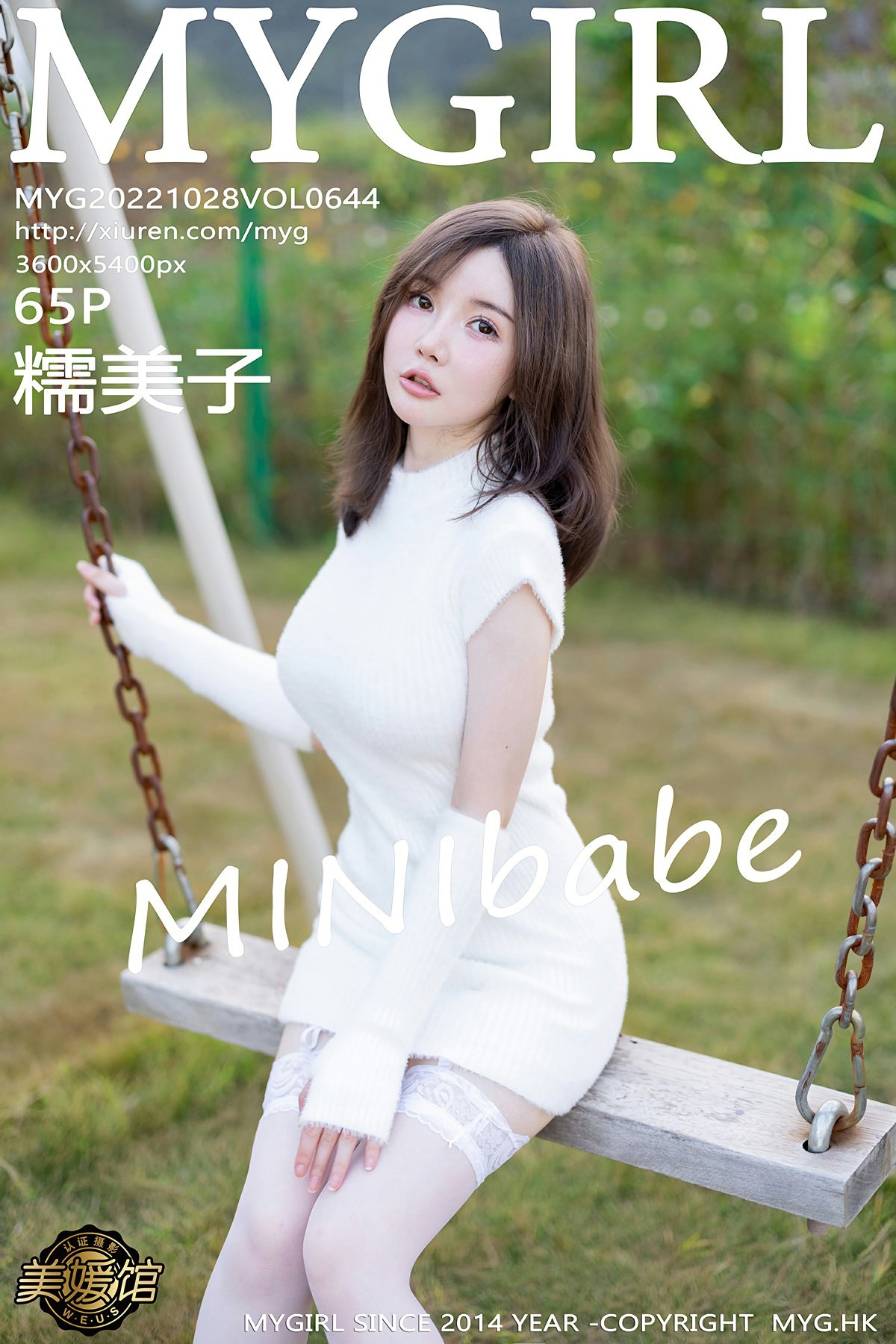 [MyGirl美媛馆] 2022.10.28 VOL.644 <strong>糯美子Mini</strong>babe