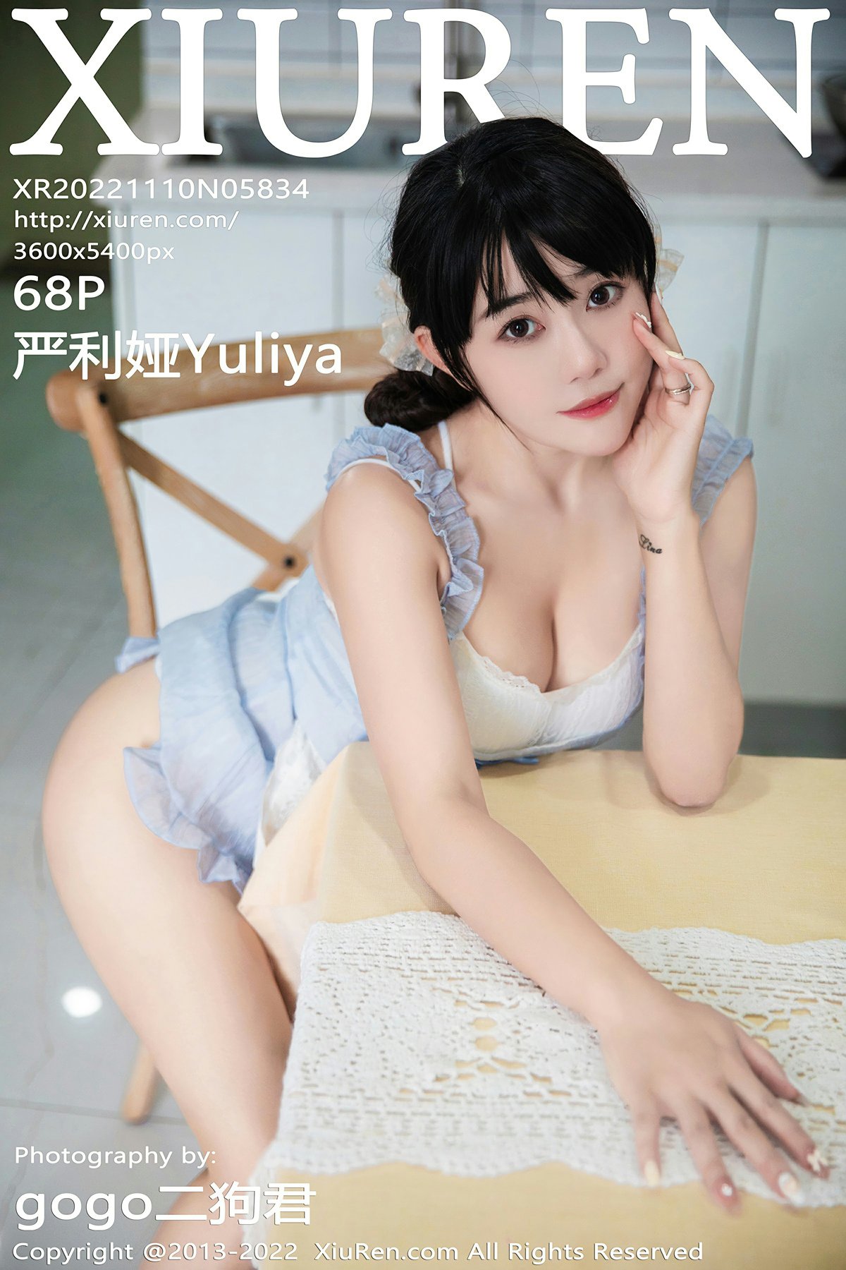 [XiuRen秀人网] 2022.11.10 No.5834 严利娅Yuliya