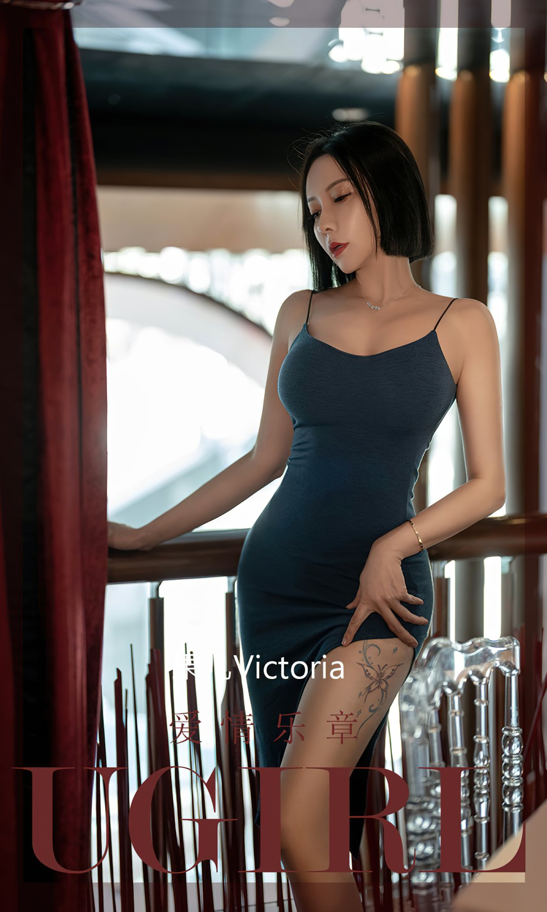 [Ugirls尤果网]爱尤物专辑 2022.11.05 No.2449 果儿Victoria 爱情乐章