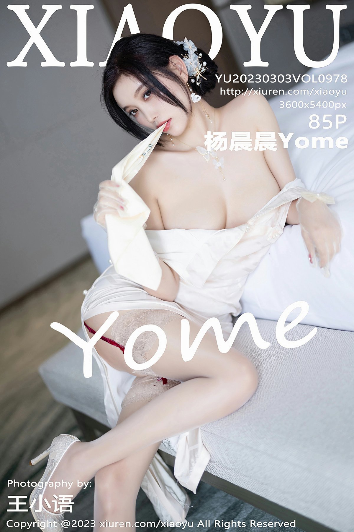 [XIAOYU语画界] 2023.03.03 VOL.978 杨晨晨Yome