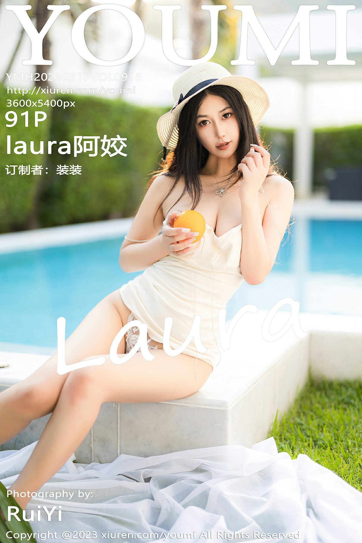 [YOUMI尤蜜荟] 2023.03.17 VOL.915 laura阿姣