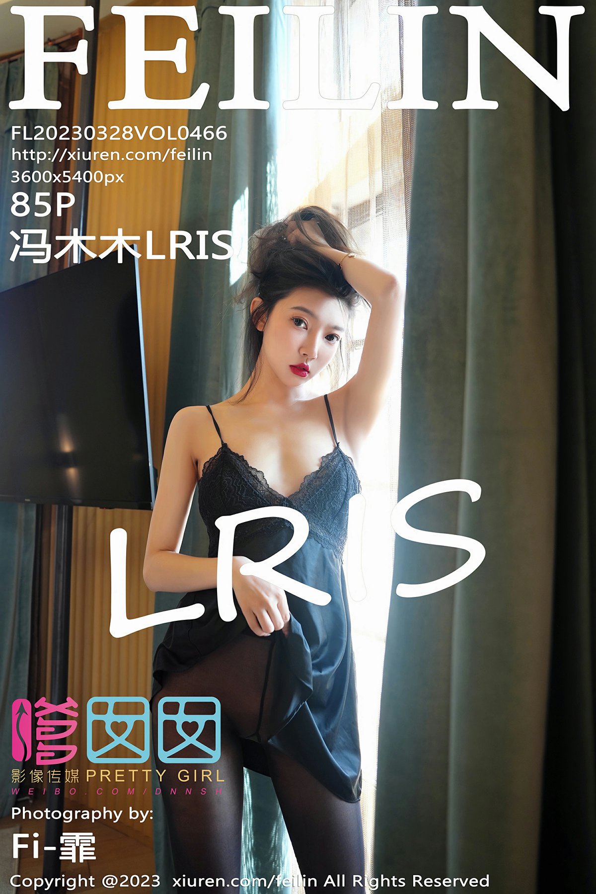 [FEILIN嗲囡囡] 2023.03.28 VOL.466 <strong>冯木木LRIS</strong>