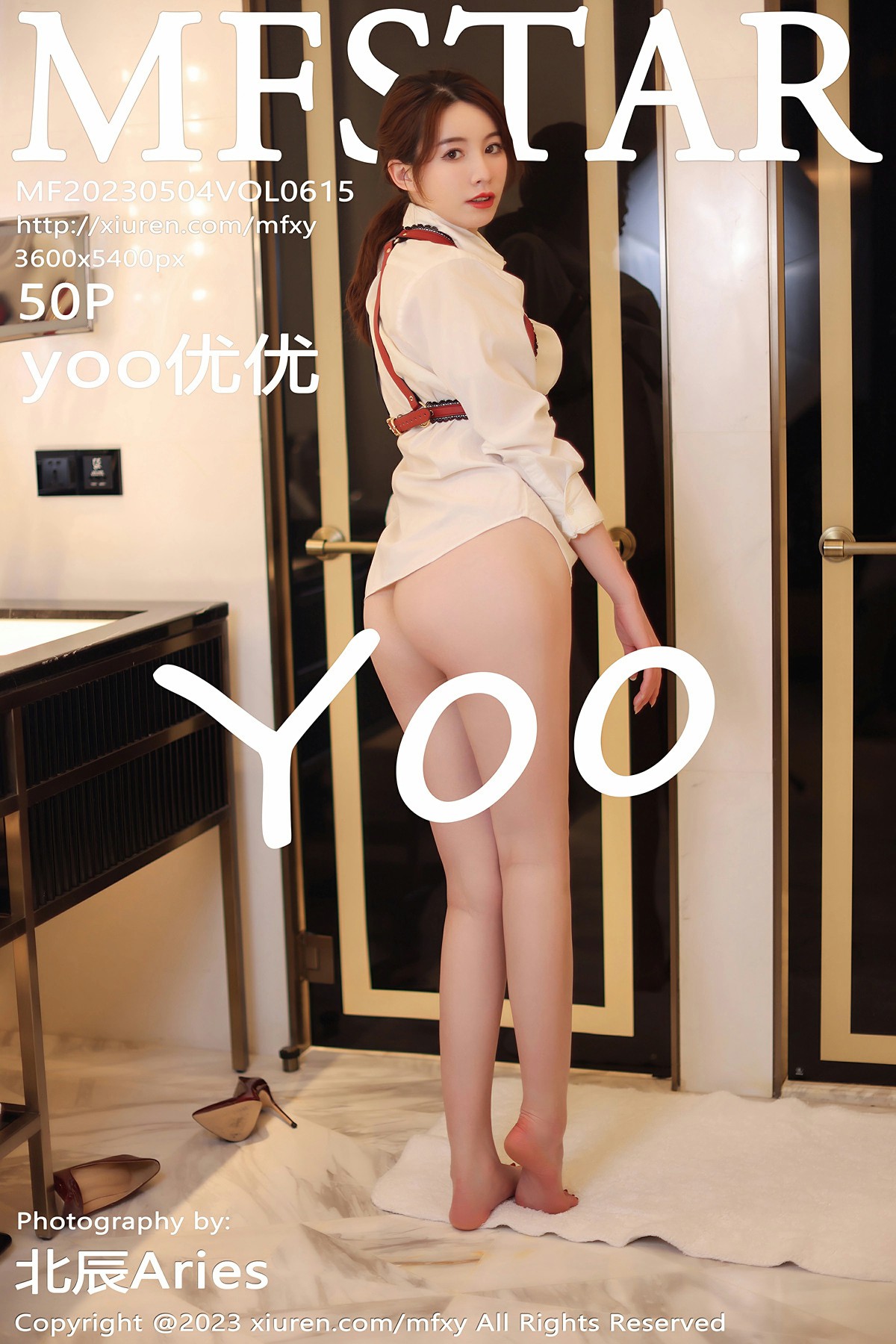 [MFStar模范学院] 2023.05.04 VOL.615 <strong>yoo优优</strong>