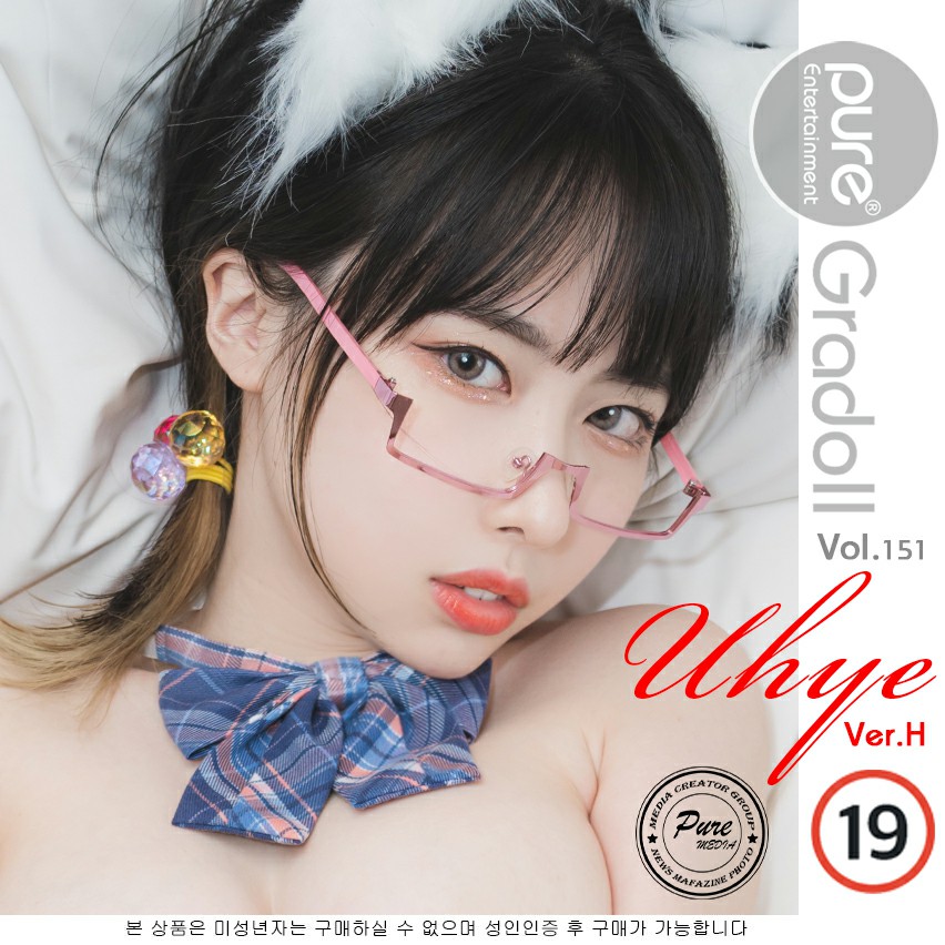 [Pure Media]VOL.151 Uhye