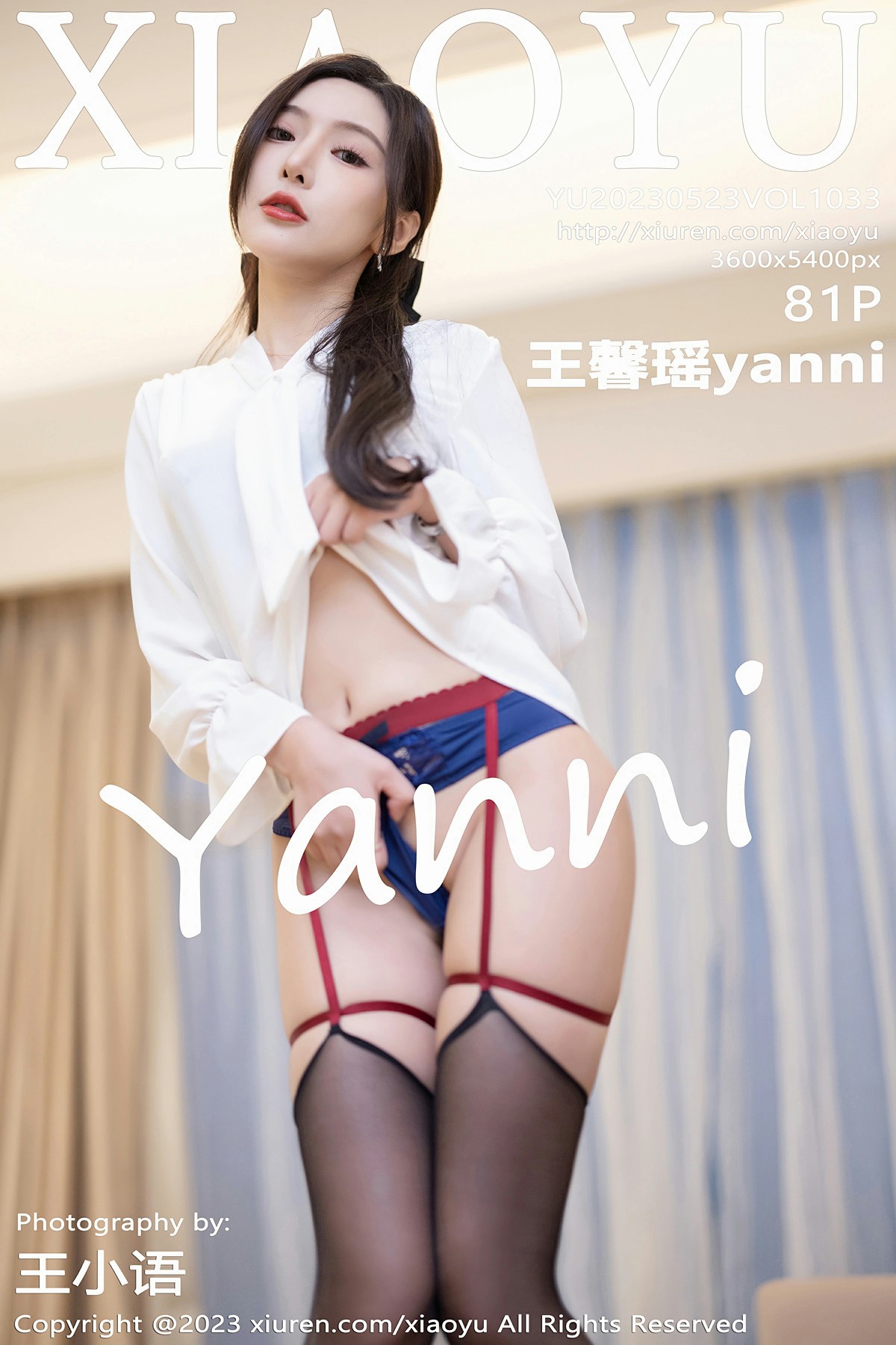 [XIAOYU语画界] 2023.05.23 VOL.1033 王馨瑶yanni