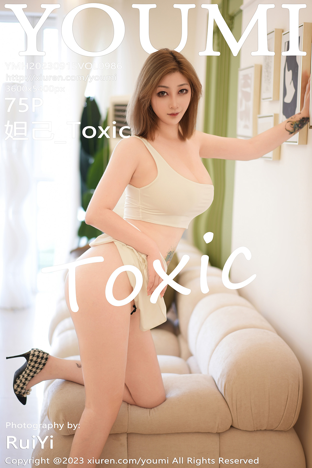 [YOUMI尤蜜荟] 2023.09.15 VOL.986 <strong>妲己_Toxic</strong>