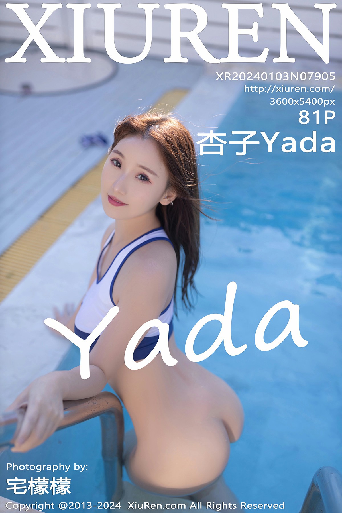 [XiuRen秀人网] 2024.01.03 No.7905 杏子Yada