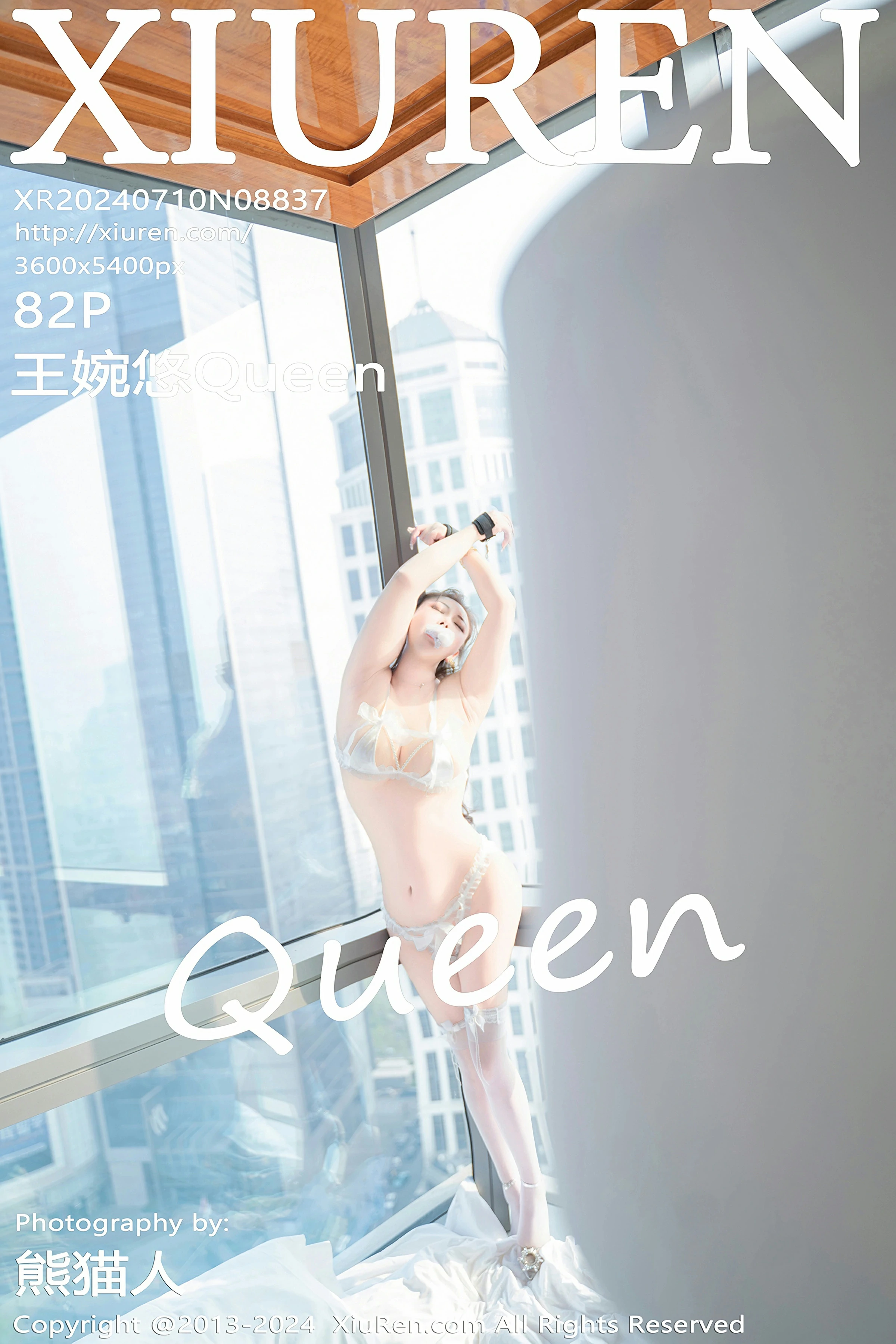 [XiuRen秀人网] 2024.07.10 No.8837 王婉悠Queen