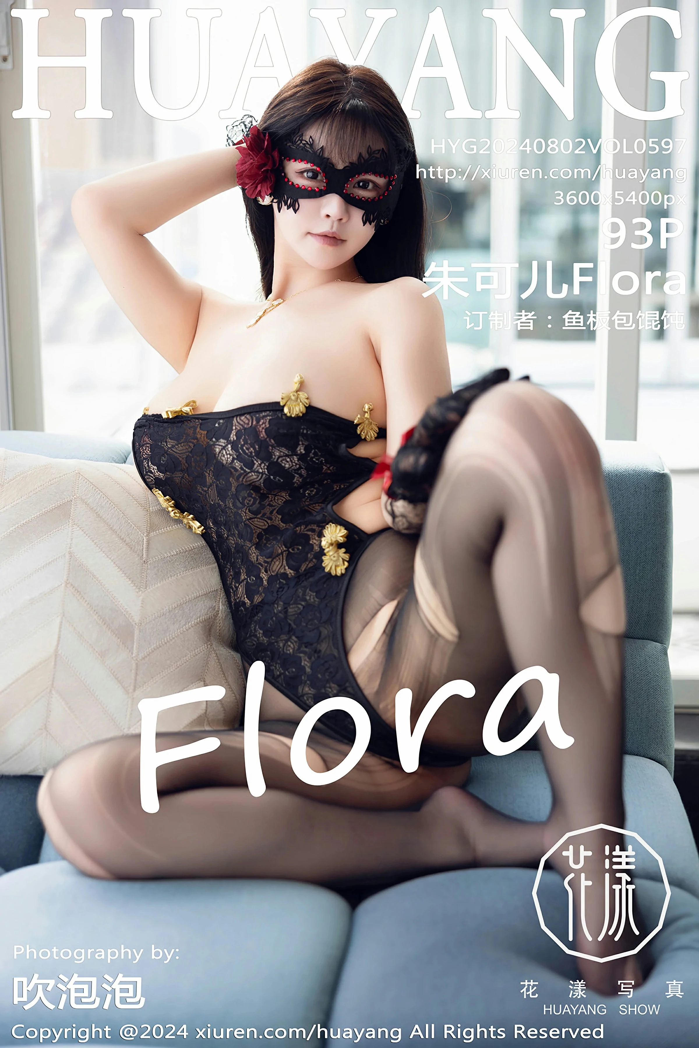  [HuaYang花漾写真] 2024.08.02 VOL.597 朱可儿Flora