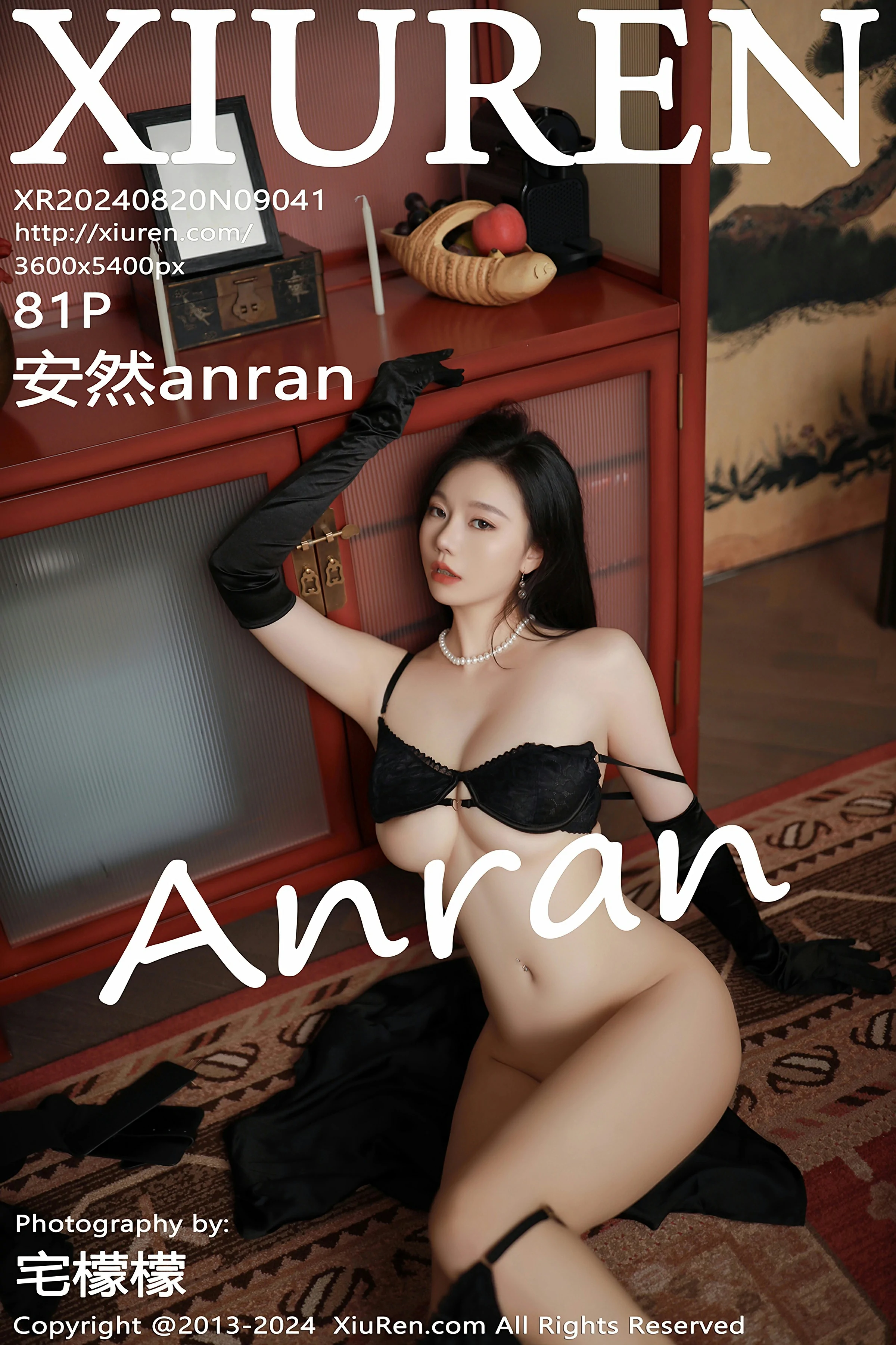 [XiuRen秀人网] 2024.08.20 No.9041 安然anran