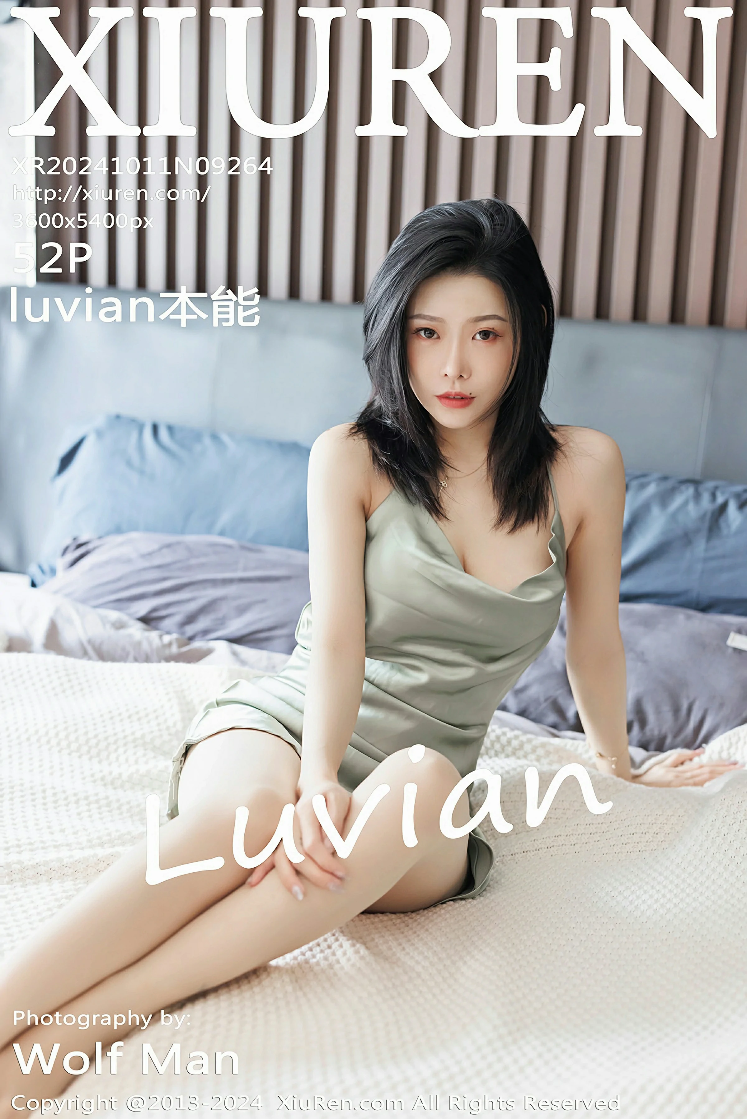 [XiuRen秀人网] 2024.10.11 No.9264 luvian本能