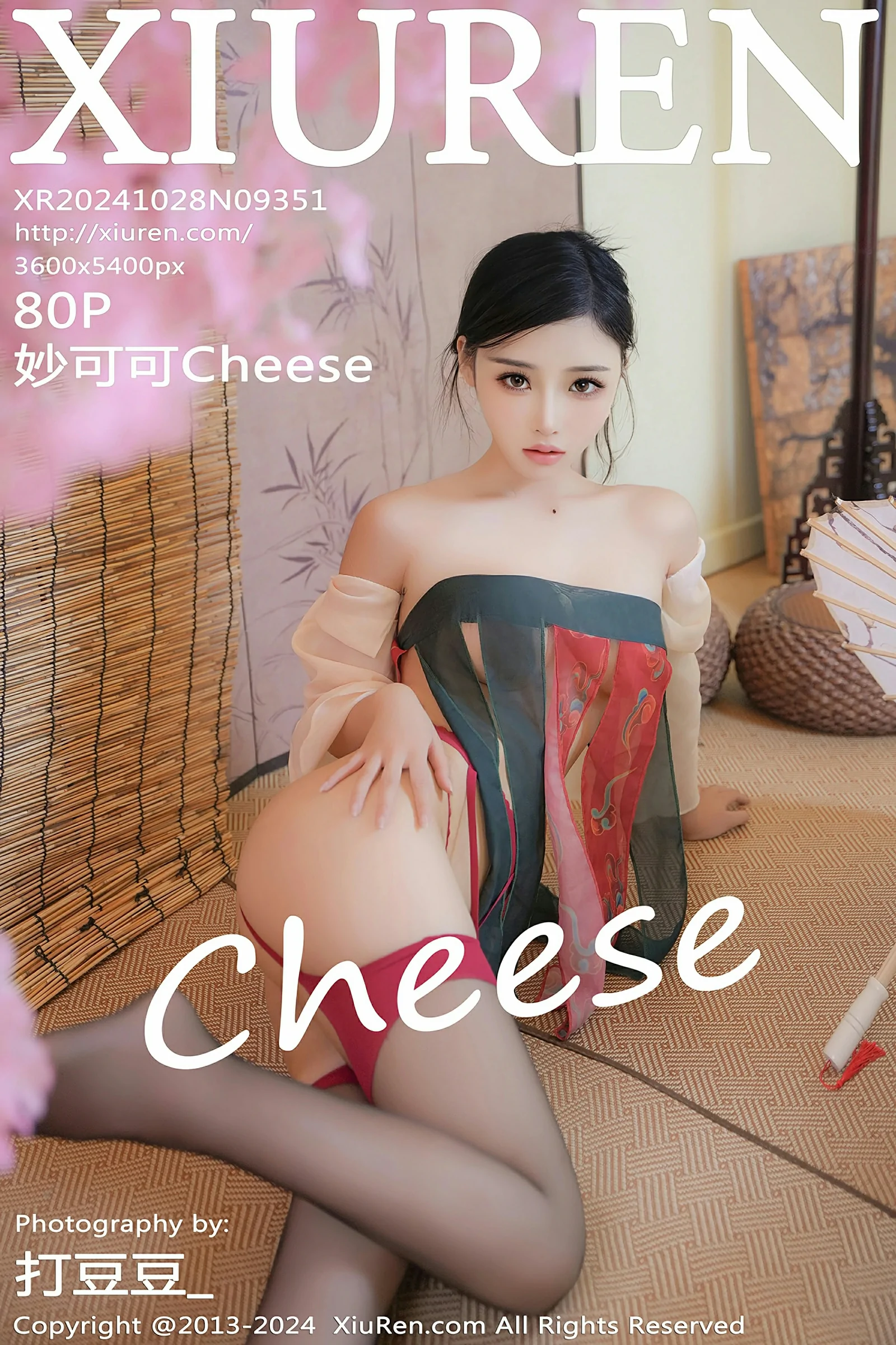 [XiuRen秀人网] 2024.10.28 No.9351 妙可可Cheese