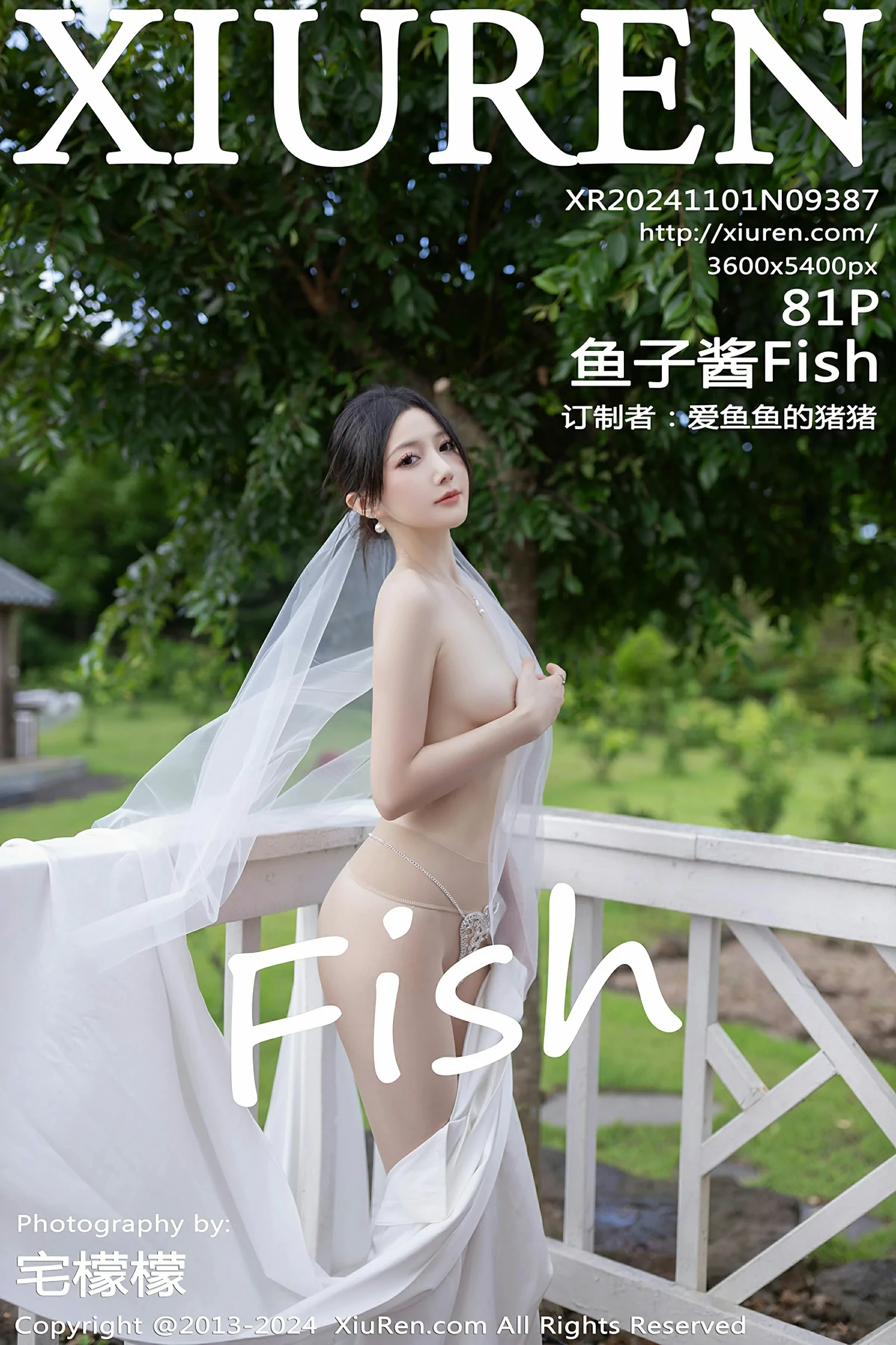 [XiuRen秀人网] 2024.11.01 No.9387 鱼子酱Fish